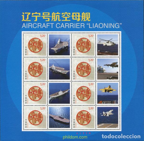 Sellos: 769076 MNH CHINA. Rep&uacute;blica popular 2013 SATELITES Y BARCOS