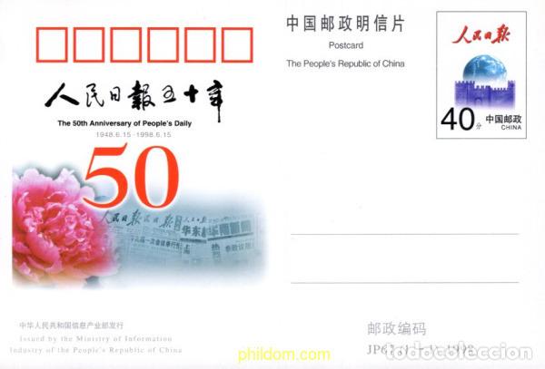 Sellos: 717787 MNH CHINA. Rep&uacute;blica popular 1998 50 ANIVERSARIO DEL PUEBLO DAILY