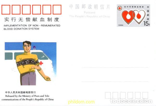 Sellos: 718874 MNH CHINA. Rep&uacute;blica popular 1994 DONAMTES DE SANGRE NO REMUNERADOS