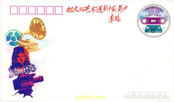 Sellos: 715240 MNH CHINA. Rep&uacute;blica popular 1989 UTENSILIOS PARA REPRODUCIR MUSICA