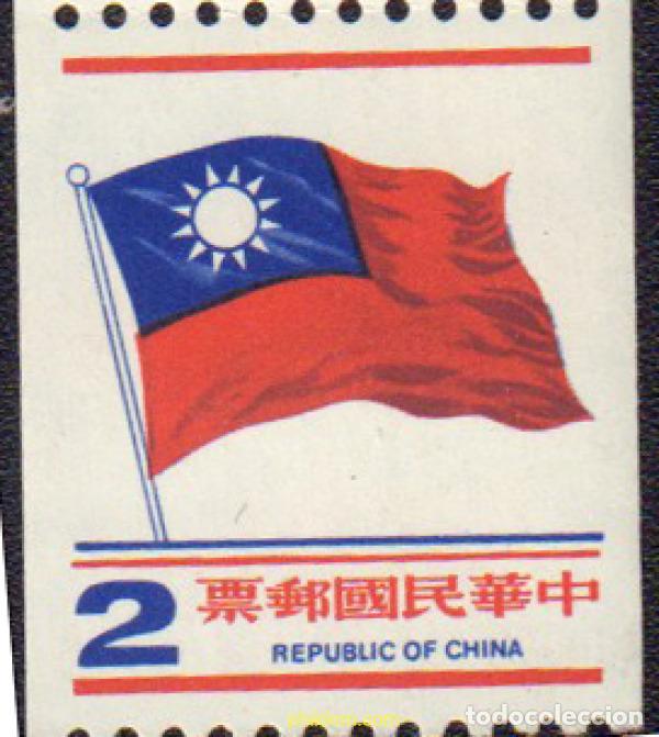 Sellos: 575143 MNH CHINA. FORMOSA-TAIWAN 1978 BANDERA