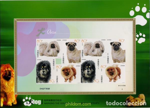 Sellos: 197372 MNH CHINA. Rep&uacute;blica popular 2006 PERROS