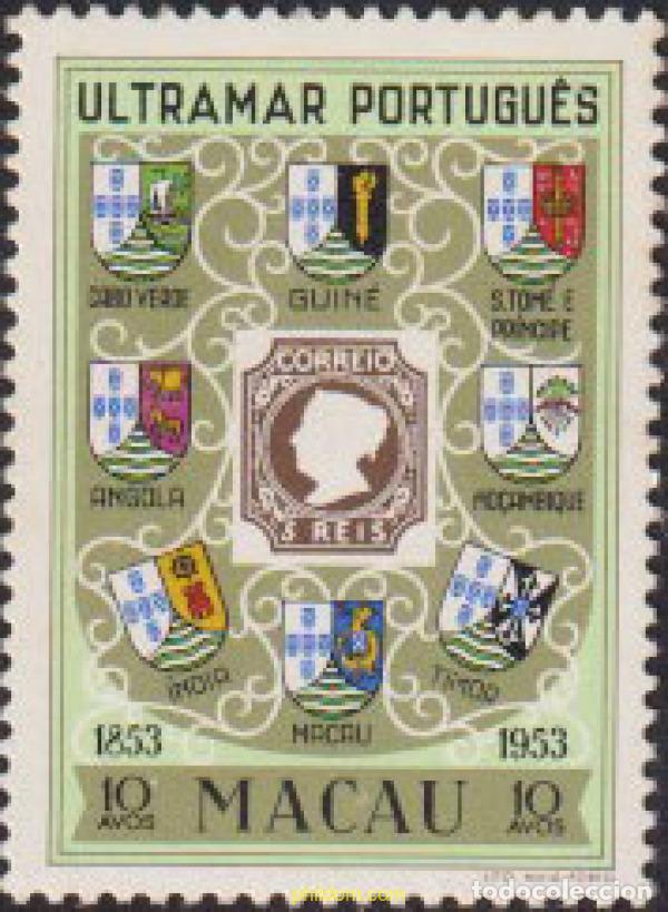 Sellos: 612986 MNH MACAO 1953 CENTENARIO DEL SELLO BRITANICO