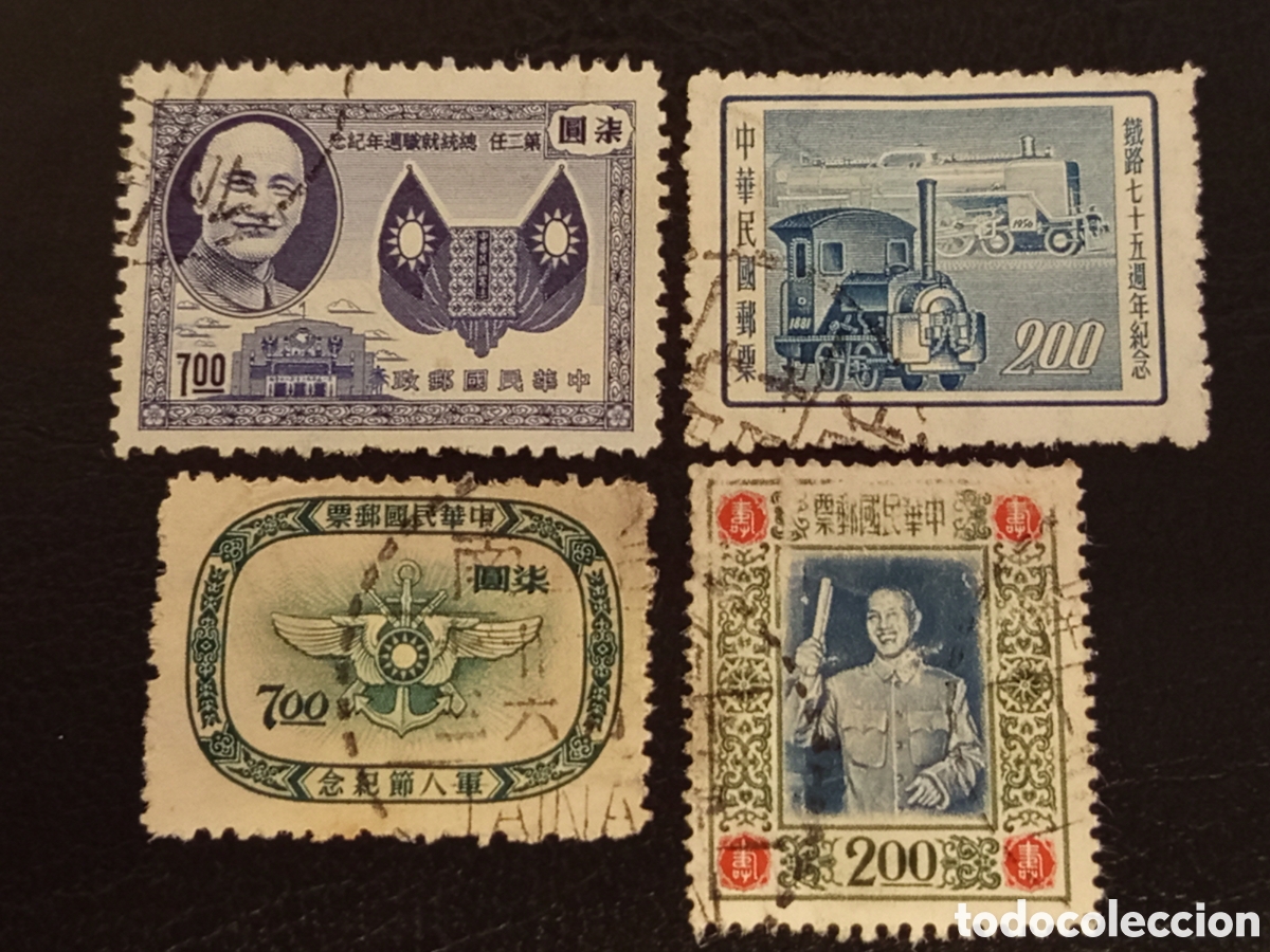 Sellos: Lote 4 Sellos China Taiw&aacute;n 1955-1957 Conmemorativos Chiang Kai-shek - Usados