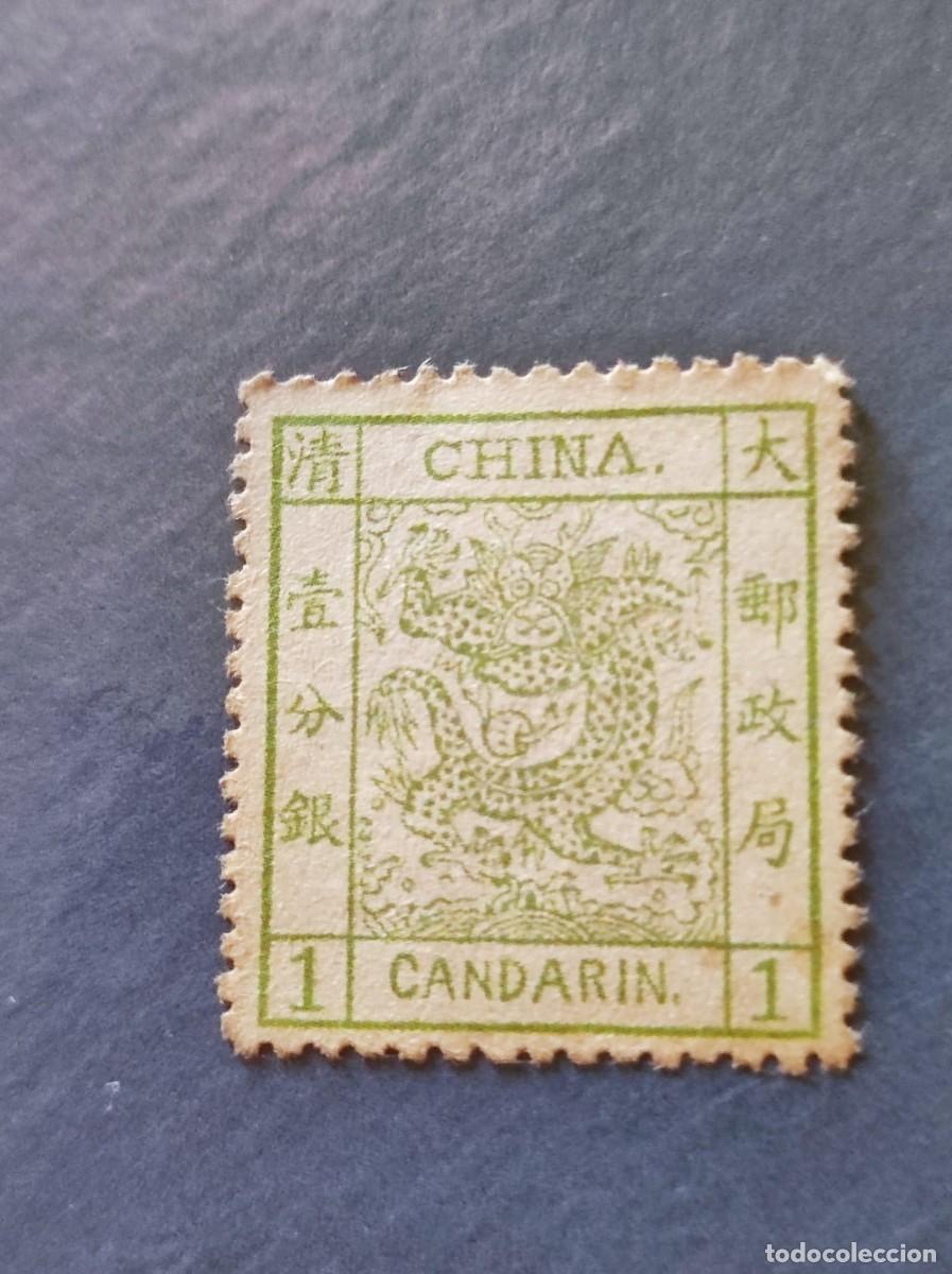 Sellos: China - Dragon Grande 1 Candarin Verde 1878, Sin Usar