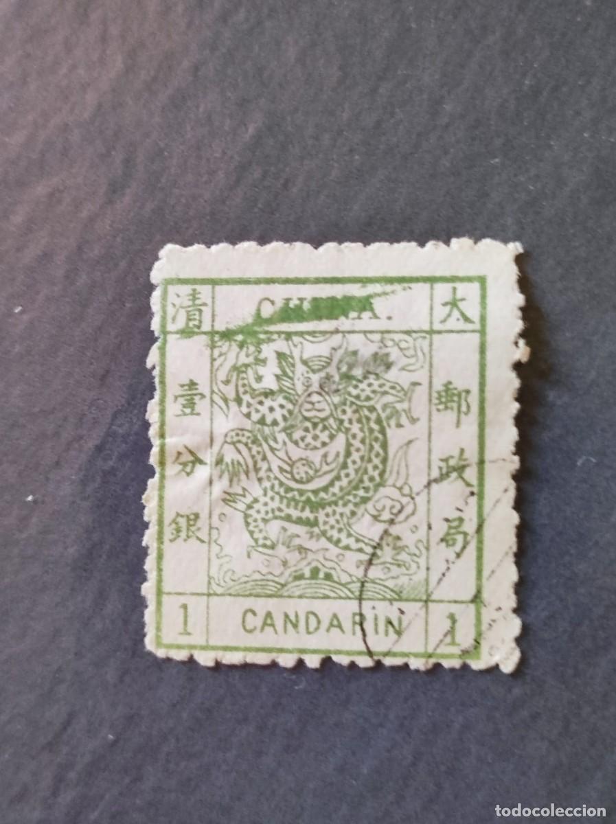 Sellos: China - Dragon Grande 1 Candarin Verde 1878 con error