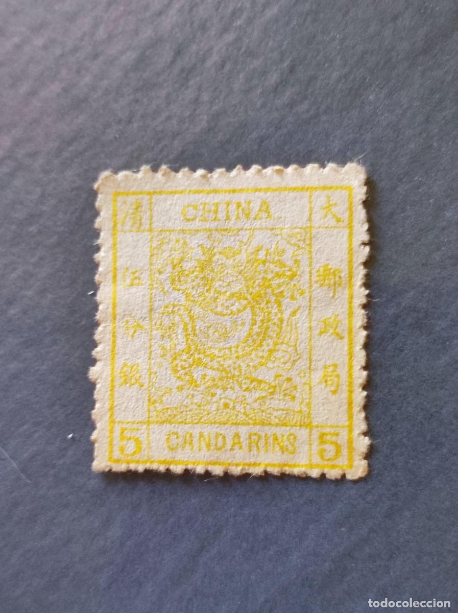 Sellos: China - Dragon Grande 5 Candarin Amarillo 1878 sin usar