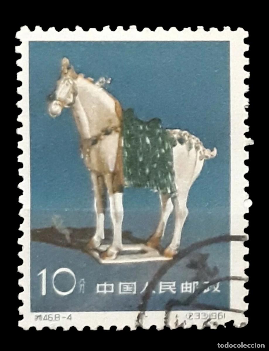 Sellos: CHINA 1961 Objetos de arte de porcelana de la antigua dinast&iacute;a Tang, 618 - 907 aC. USADO.