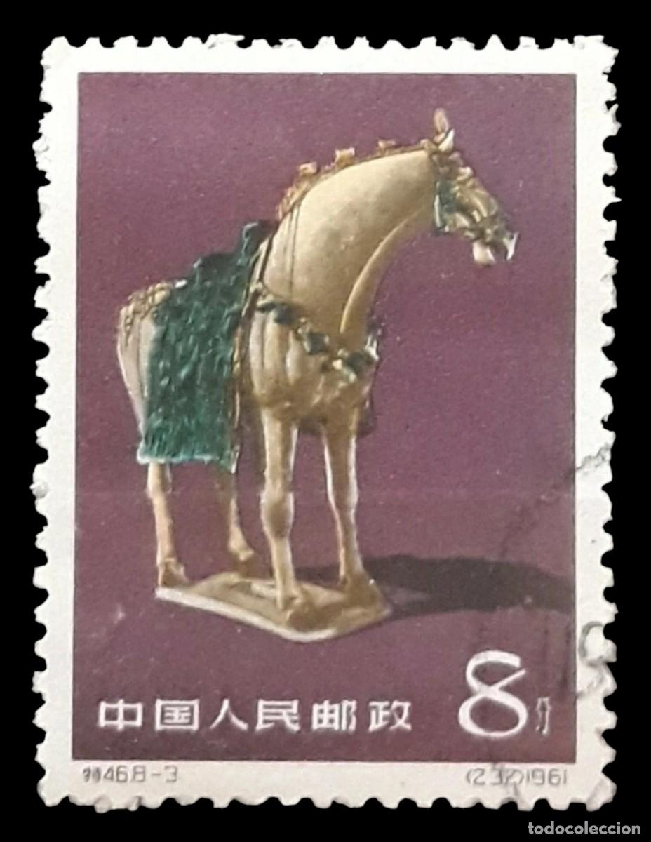 Sellos: CHINA 1961 Objetos de arte de porcelana de la antigua dinast&iacute;a Tang, 618 - 907 aC. USADO.