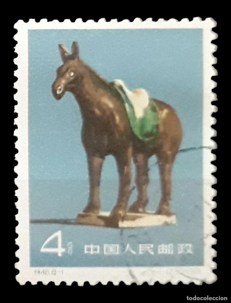 Sellos: CHINA 1961 Objetos de arte de porcelana de la antigua dinast&iacute;a Tang, 618 - 907 aC. USADO.