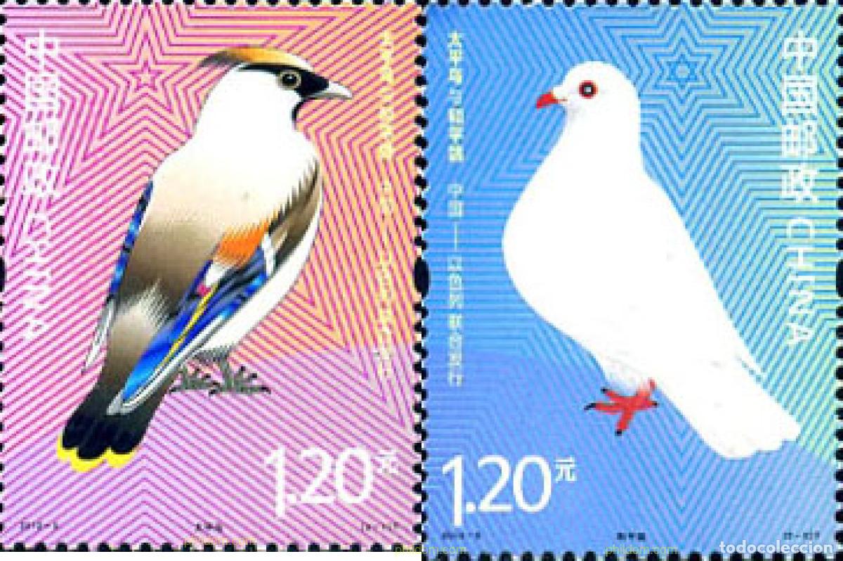 Sellos: 285057 MNH CHINA. Rep&uacute;blica popular 2012