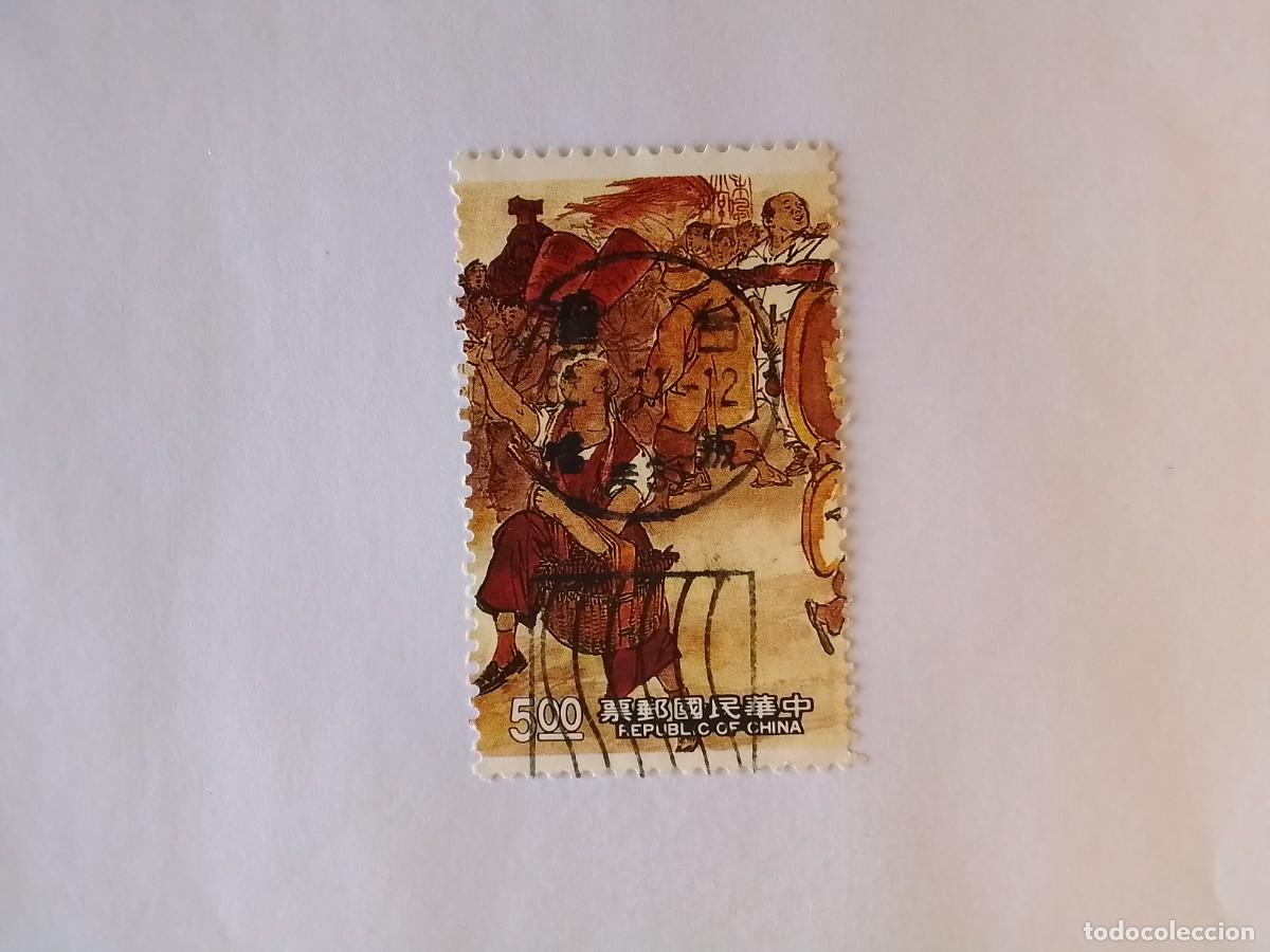 Sellos: A&Ntilde;O 1980 CHINA SELLO USADO