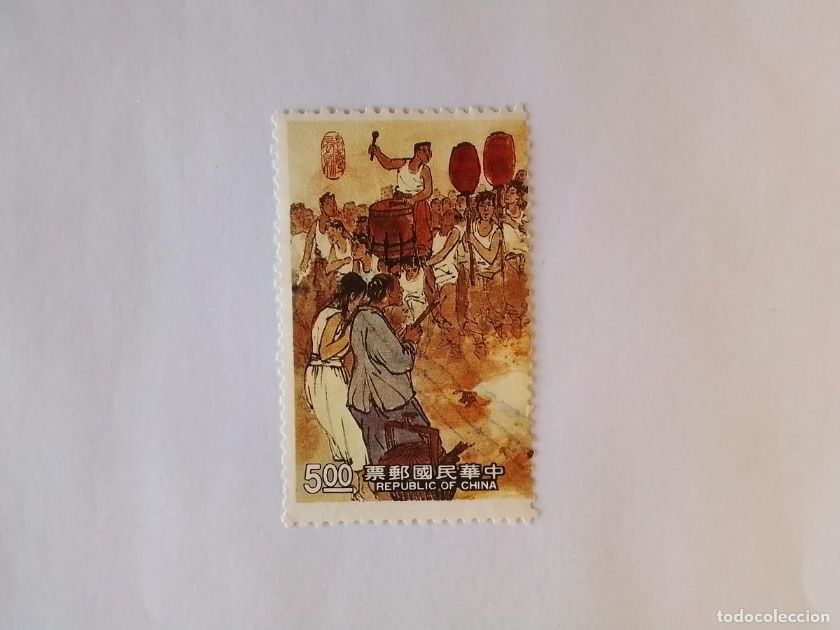 Sellos: A&Ntilde;O 1992 CHINA SELLO USADO