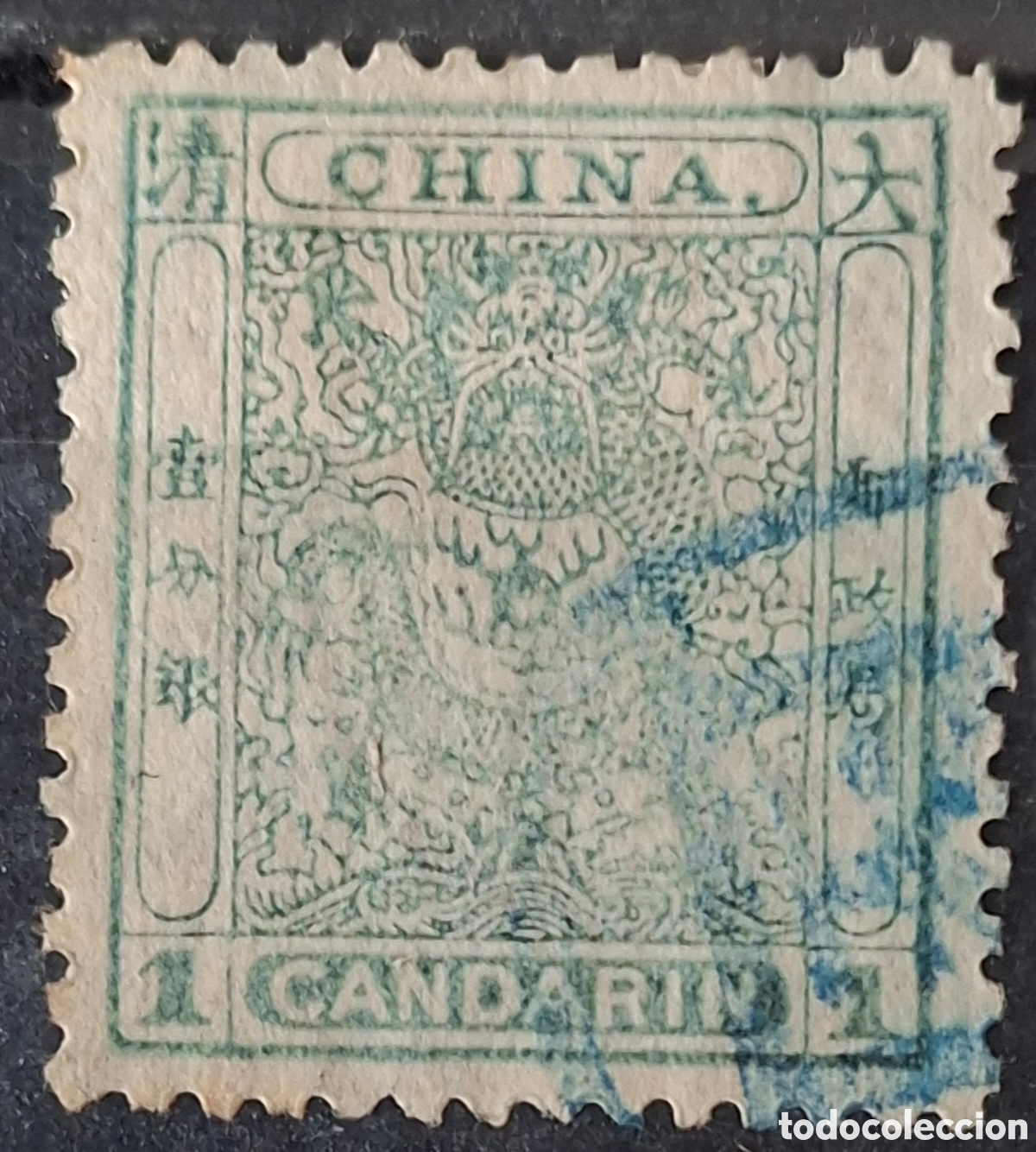 Sellos: China sello drag&oacute;n 1 candarin usado