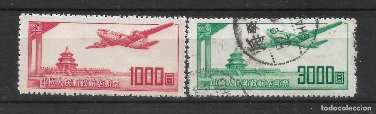Sellos: china a&ntilde;o 1951 sellos (*)/usado correo aereo - 34/26
