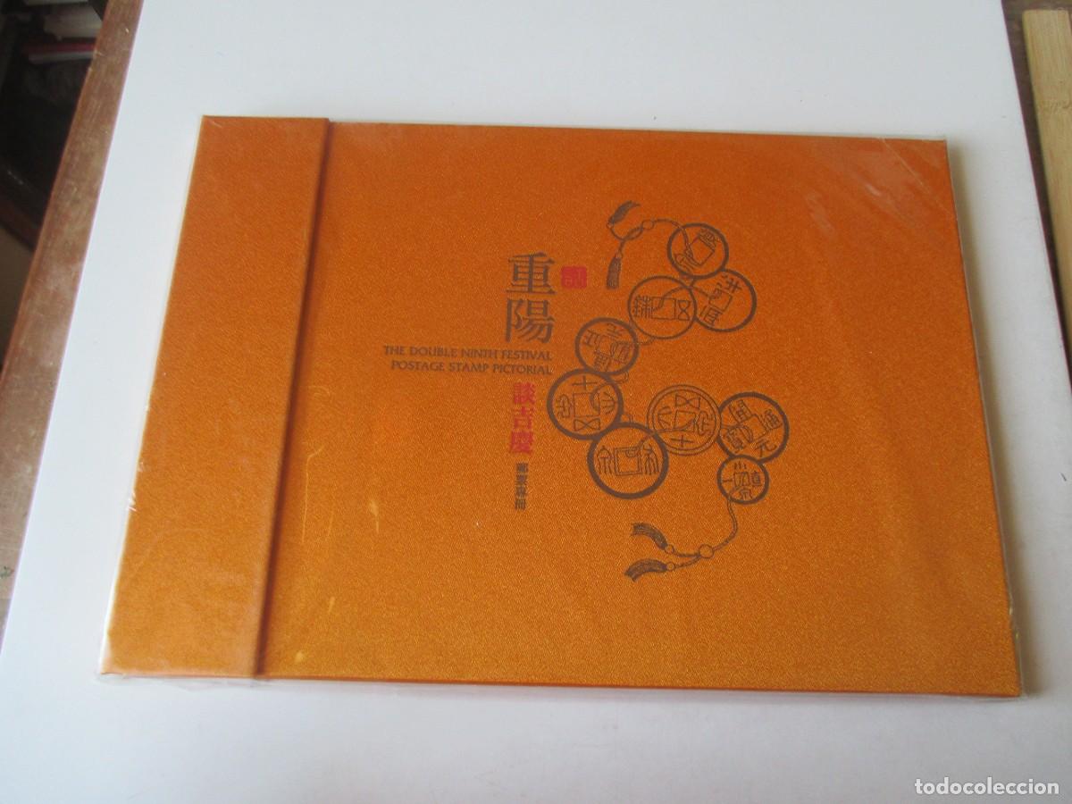 Sellos: The double ninth festival postage stamp pictorial (&aacute;lbum sellos China) W41613