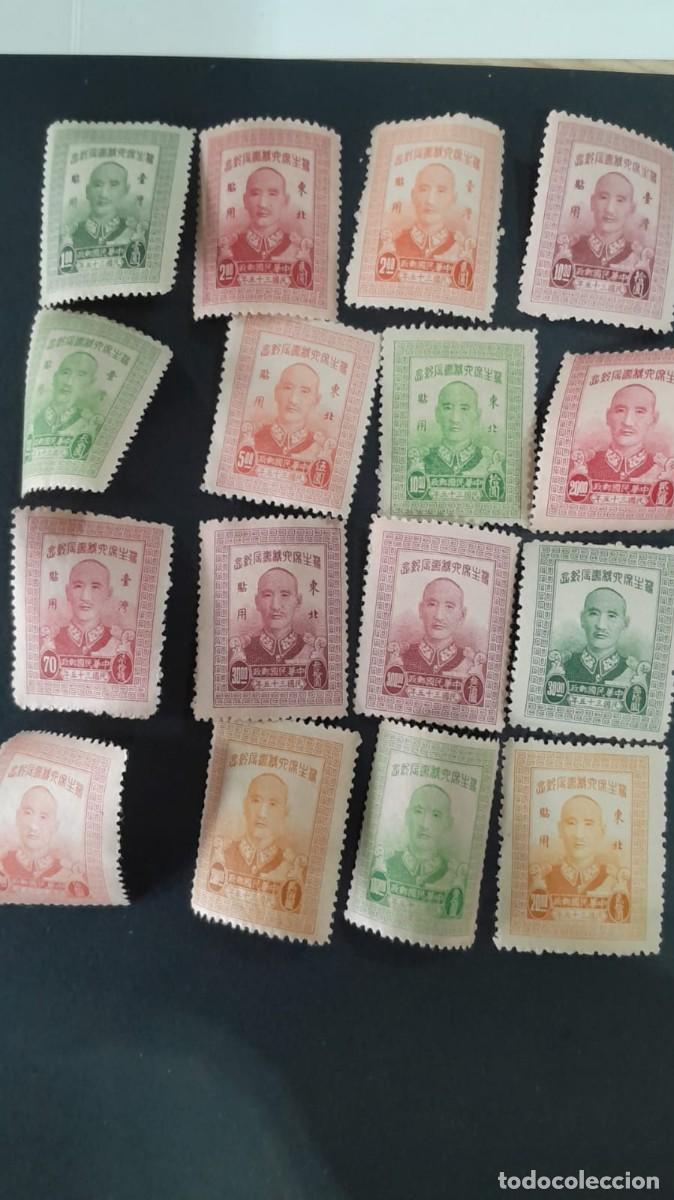 Sellos: Lote de 16 sellos China 1946/47 Chiang Kai-shek (60&ordm; Aniversario) - Sobretasas Taiw&aacute;n y Noreste - TO