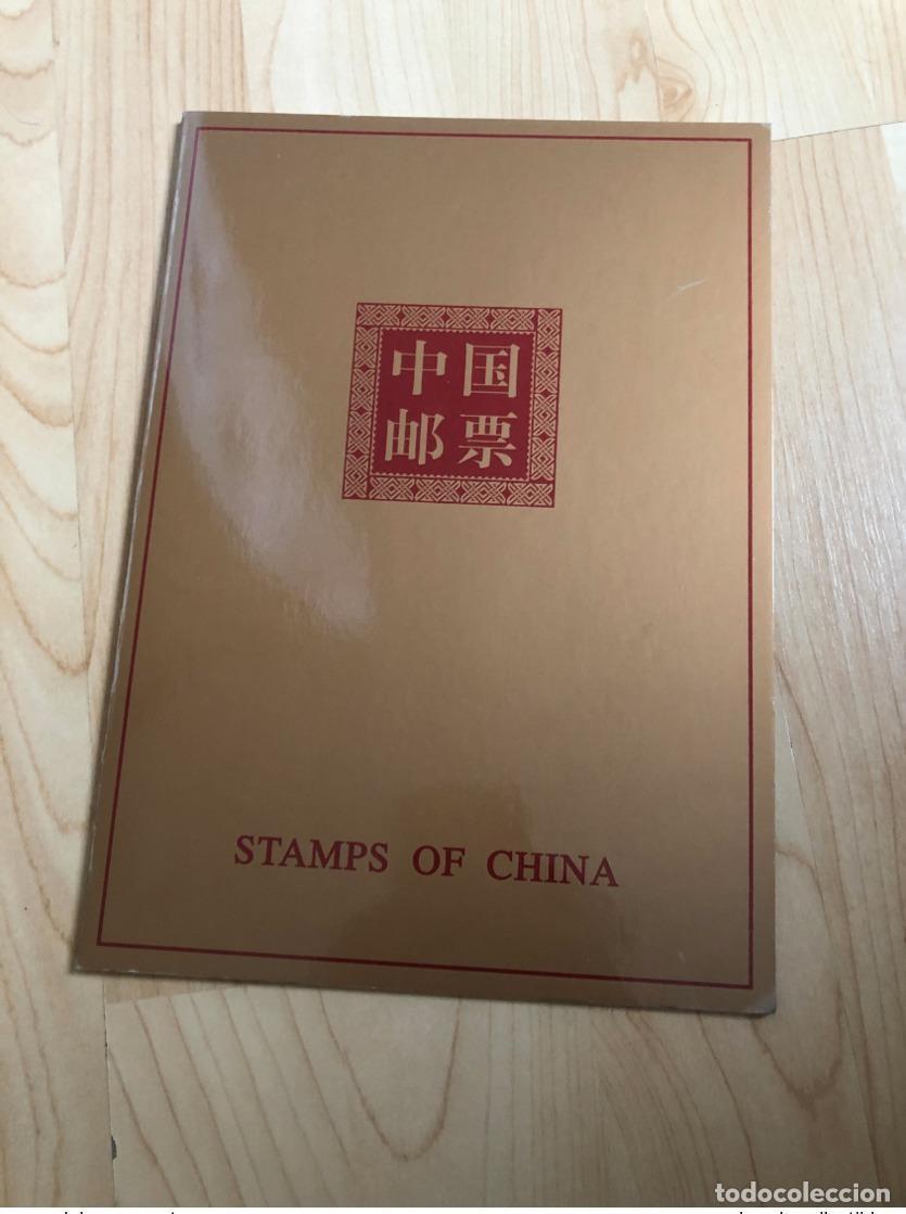 Sellos: Libro de presentaci&oacute;n China 2001 para la Cumbre del Congreso UPU (RARO con 13 sellos)