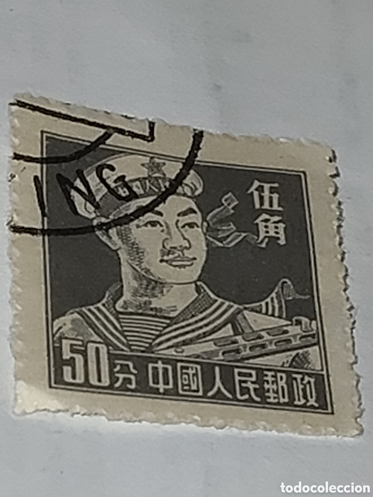 Sellos: Sello de China Trabajadores marineros 1955-57 usado