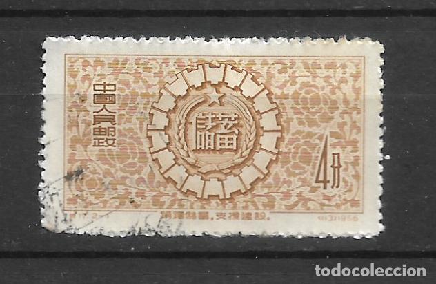 Sellos: china 1956 #299 usado - 11/35