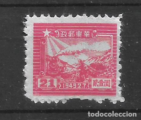 Sellos: china 1949 #5L28 nuevo - 11/35