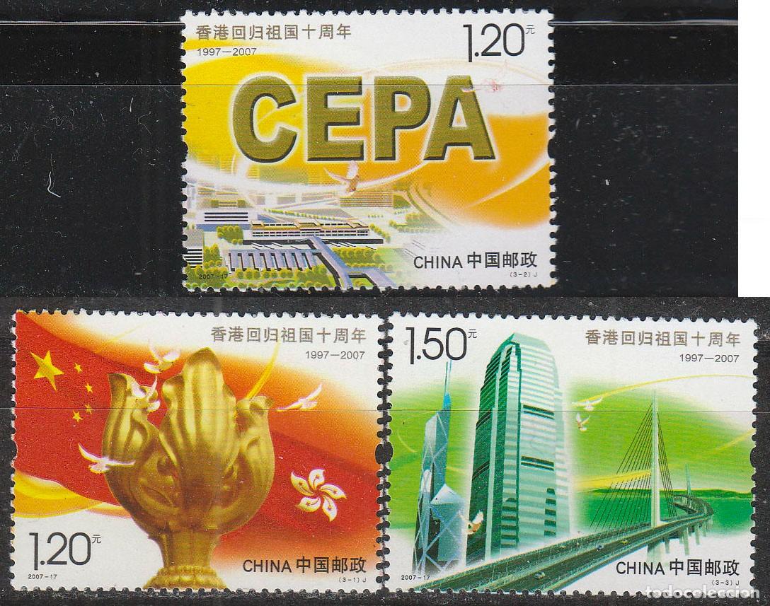 Sellos: REPUBLICA POPULAR DE CHINA IVERT N&ordm; 3941/3 X Aniversario de la adhesi&oacute;n de Hong Kong. nuevo*** serie