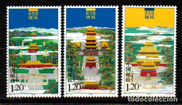 Sellos: REPUBLICA POPULAR DE CHINA IVERT N&ordm; 4452/4 Mausoleos de la dinast&iacute;a Qing.. nuevo*** serie completa