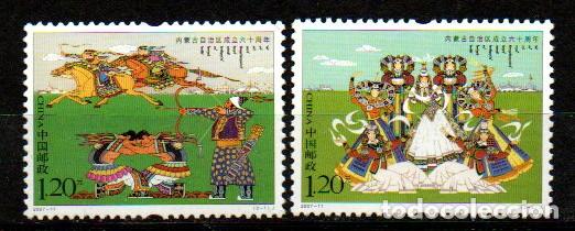 Sellos: REPUBLICA POPULAR DE CHINA IVERT N&ordm; 4450/1CL Aniv&ordm; de la regi&oacute;n de Mongolia interior. nuevo*** serie