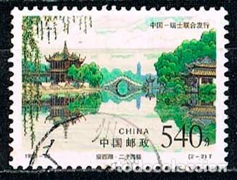 Sellos: REPUBLICA POPULAR CHINA IVERT N&ordm; 3635 Lago del Oeste y el Puente de los 24 arcos usado