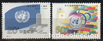 Sellos: REPUBLICA POPULAR CHINA IVERT N&ordm; 3329(30. 50 Aniversario de las Naciones Unidas. nuevo** serie compl