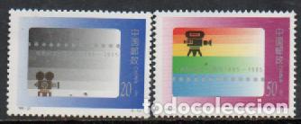 Sellos: REPUBLICA POPULAR CHINA IVERT N&ordm; 3327/8, Centenario del cine. nuevo** serie completa