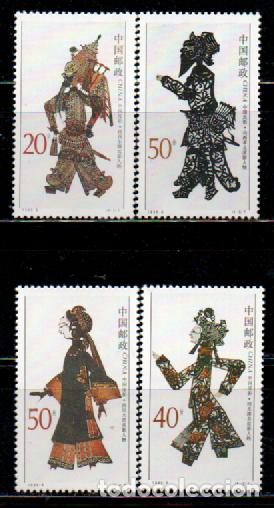 Sellos: REPUBLICA POPULAR CHINA IVERT N&ordm; 3288/91, Costumbres populares. Juego de las sombras chinescas, nuev