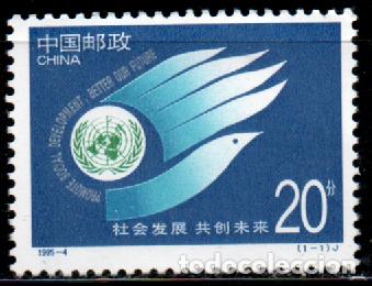 Sellos: REPUBLICA POPULAR CHINA IVERT N&ordm; 3275, Cumbre internacional de la O.N.U. para el desarrollo NUEVO **