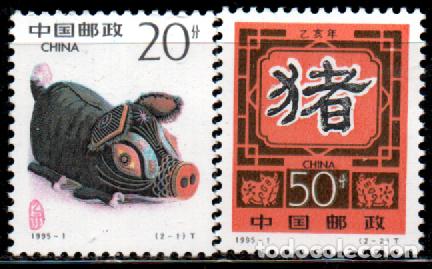 Sellos: REPUBLICA POPULAR CHINA IVERT N&ordm; 3267/8, A&ntilde;o Nuevo. Cerdo. NUEVO ** serie completa