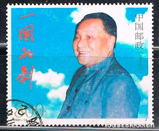 Sellos: Republica Popular China n&ordm; 2867, Devoluci&oacute;n de Hong Kong a China. Deng Xiaoping, usado de la hoja