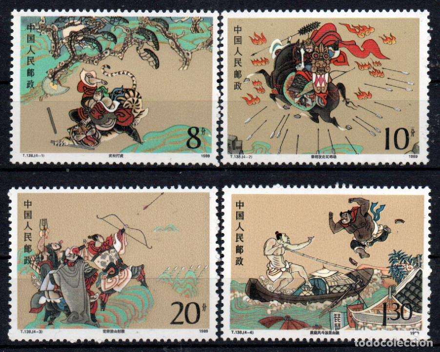 Sellos: REPUBLICA POPULAR CHINA IVERT N&ordm; 2941/4, ilustraciones de Los bandidos del pantano NUEVO ** S serie