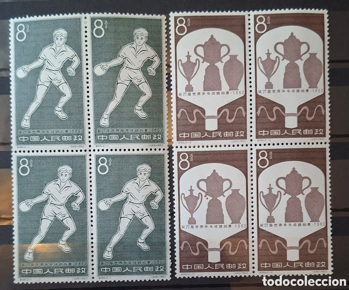 Sellos: China Sellos 1963 Tenis de Mesa bloque de 4 Nuevos MNH