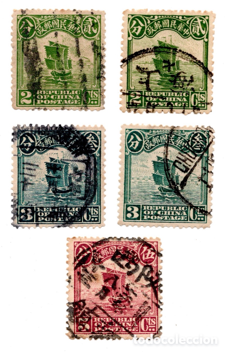 Sellos: China Republic &rdquo;Junk&rdquo; Definitives Lot of 5 Used &mdash; 1913 London & 1915 Peking Printings 2c 3c 5c