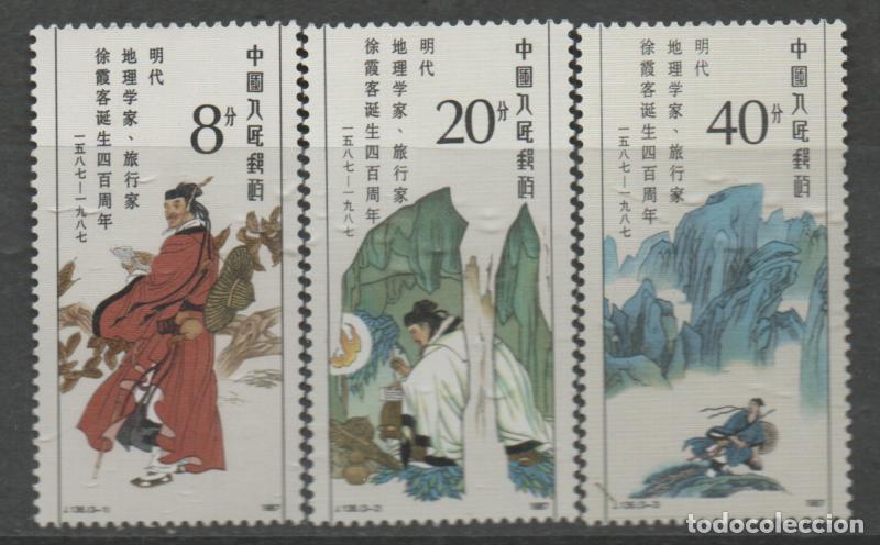 Sellos: REPUBLICA POPULAR CHINA IVERT N&ordm; 2811/3, Cent&ordm; de Xu Xiake Explorador de la dinast&iacute;a Ming. nuevo **