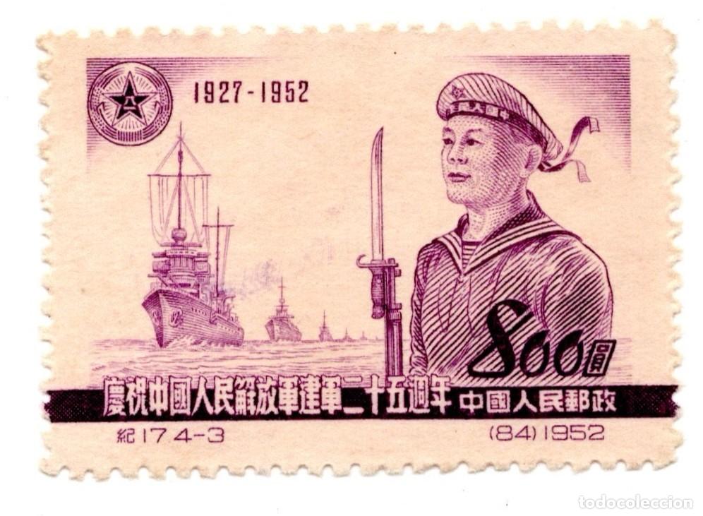 Sellos: China RPC 1950 &mdash; Habilitado &rdquo;中國人民郵政 壹佰圓&rdquo; sobre sello de unidad del Correo Chino &mdash; Nuevo sin goma