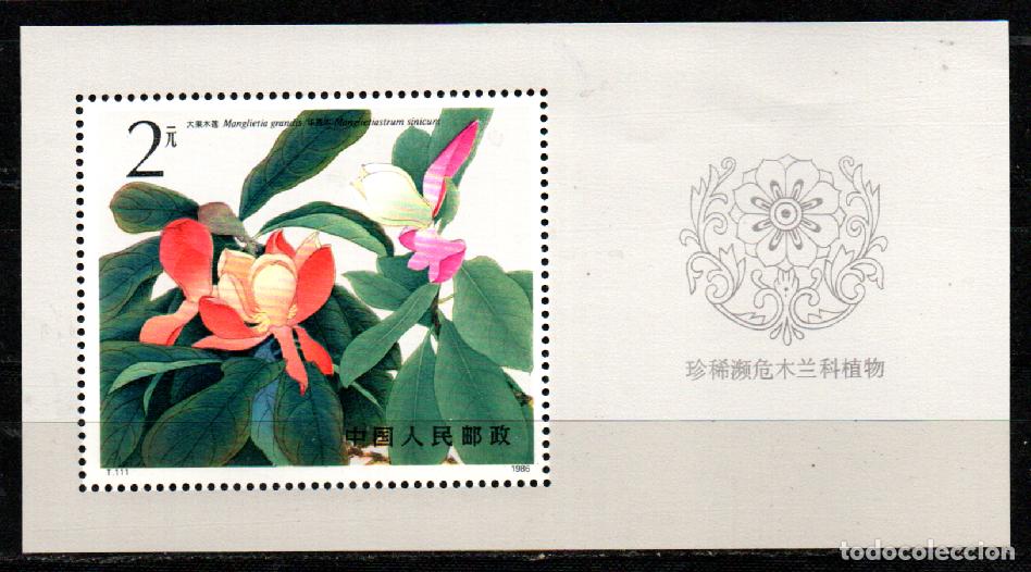 Sellos: REPUBLICA POPULAR CHINA IVERT HOJA BLOQUE N&ordm; 40, VARIEDADES RARAS DE MAGNOLIA, NUEVA **