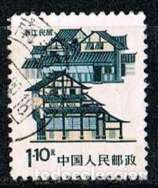 Sellos: REPUBLICA POPULAR CHINA IVERT N&ordm; 2786, Construccion tradicional de la provincia de Zhejiang, usado