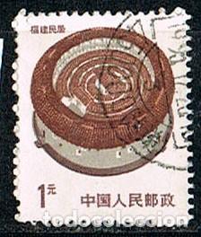 Sellos: REPUBLICA POPULAR CHINA IVERT N&ordm; 2785, Construccion tradicional de la provincia de Fujian, usado