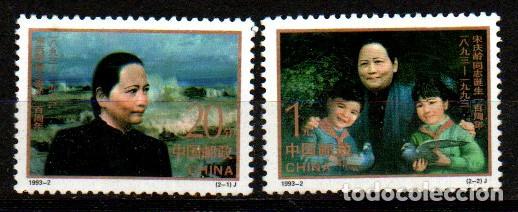 Sellos: REPUBLICA POPULAR CHINA IVERT N&ordm; 3154/5. Song Qing - ling, Mujer de Sun Yat - sen, NUEV0 ** SERIE CO