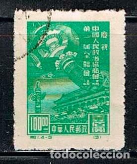 Sellos: CHINA, REPUBLICA POPULAR N&ordm; 812 (a&ntilde;o 1949) Celebraci&oacute;n de la primera sesi&oacute;n pol&iacute;tica, USADO