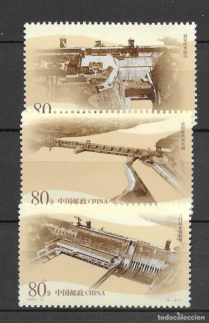 Sellos: CHINA - REPUBLICA POPULAR**- 2002- SERIES COMPLETA - CONSTRUCCIO DE LA PRESA DEL RIO YANGSE