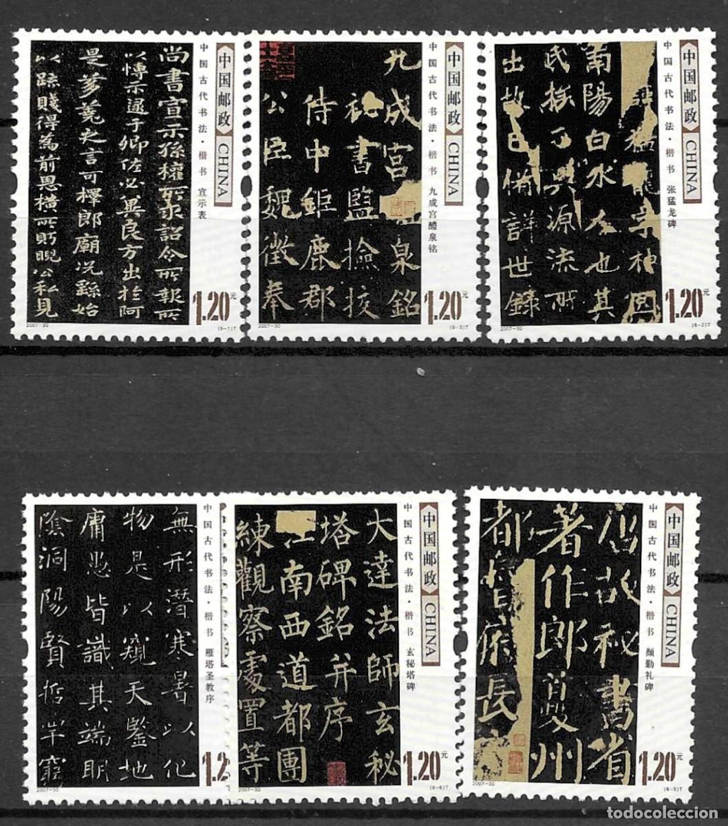Sellos: CHINA - REPUBLICA POPULAR**- 2007- SERIES COMPLETA - ANTIGUA CALIGRAFIA CHINA