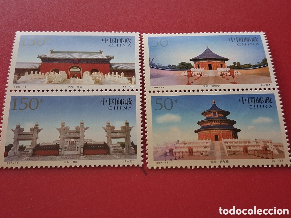 Sellos: HB China nuevo 1997. Templo del cielo, Pekin. Arquitectura. Historia. Puertas. Palacio.