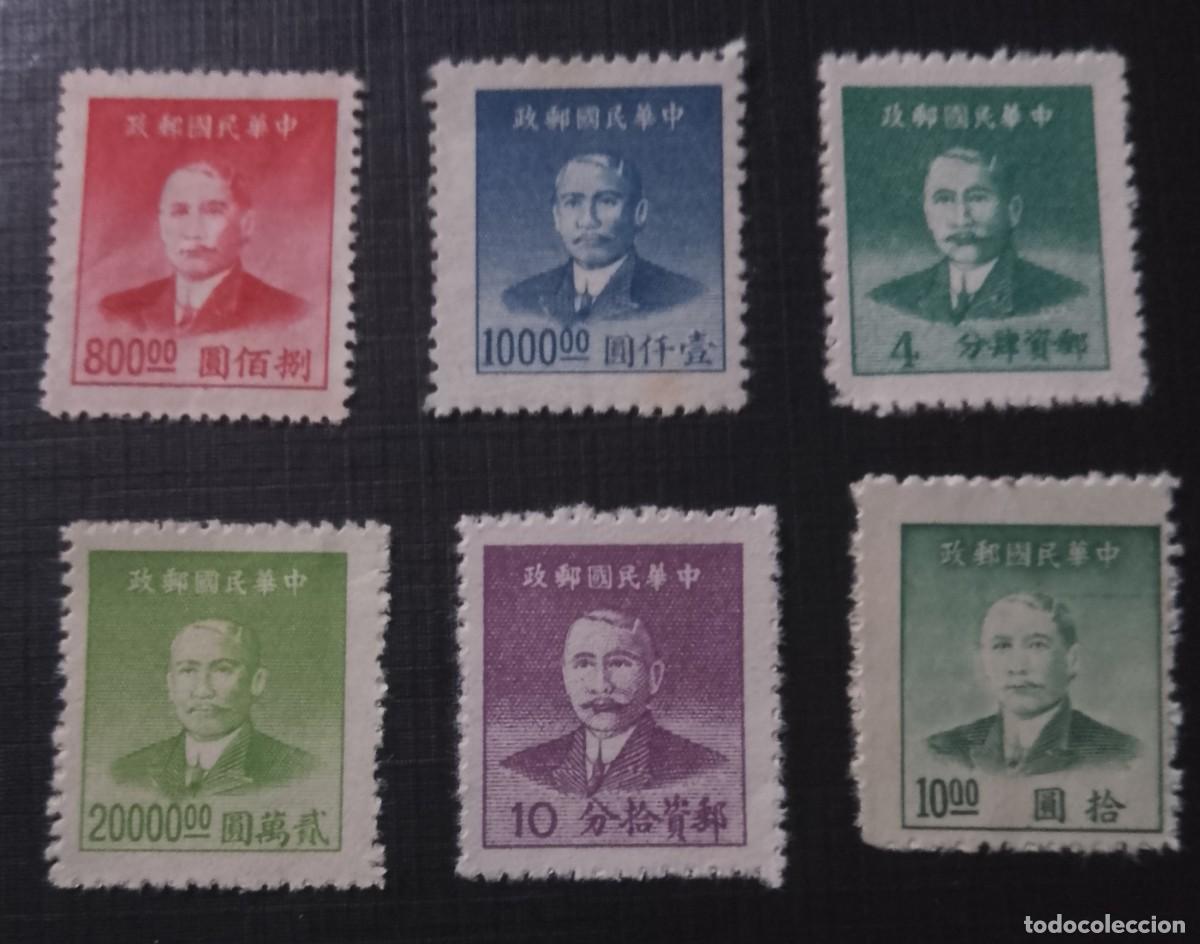 Sellos: LOTE 6 SELLOS DE CHINA - A&Ntilde;O 1949 - DR. SUN YAT-SEN