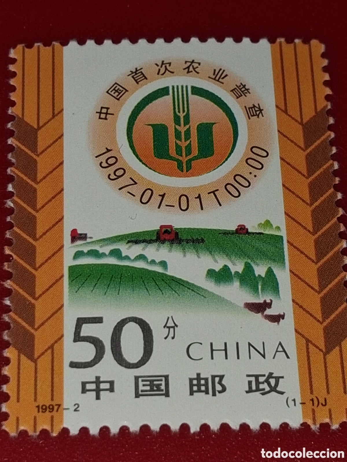 Sellos: Sello China mtdo 1997. Primes censo agr&iacute;cola. Desarrollo. Industria. Campo. Naturaleza. Agricultura.